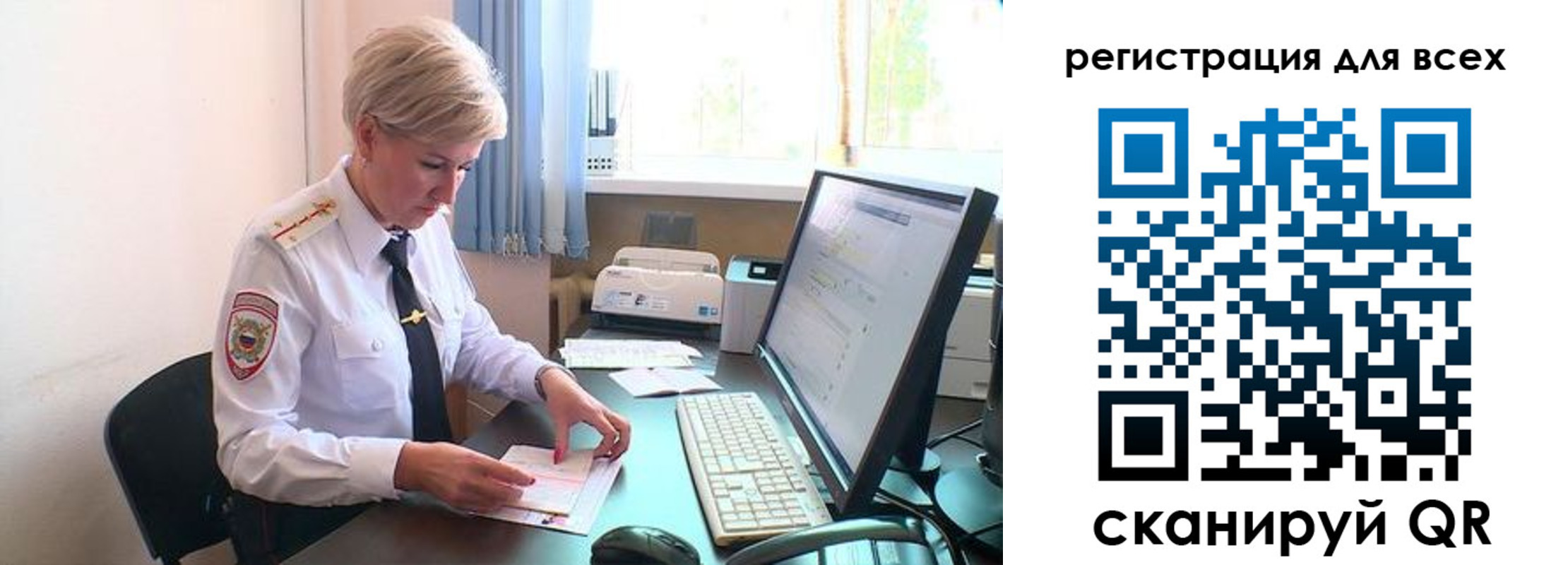 прописка в Саяногорске